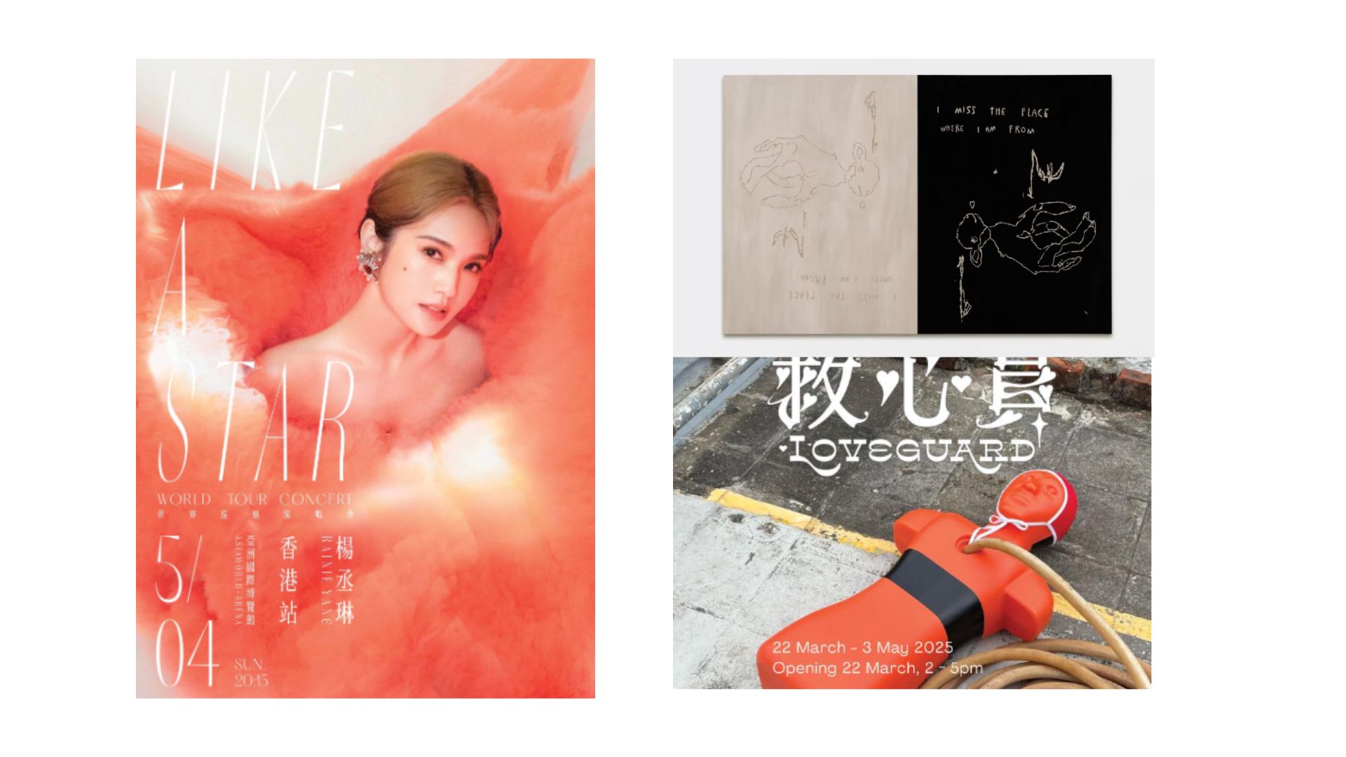 有片 | 本地巖彩藝術(shù)家專訪【一周港藝】香港文化藝術(shù)活動(dòng)一周菜單（28/4-4/5）