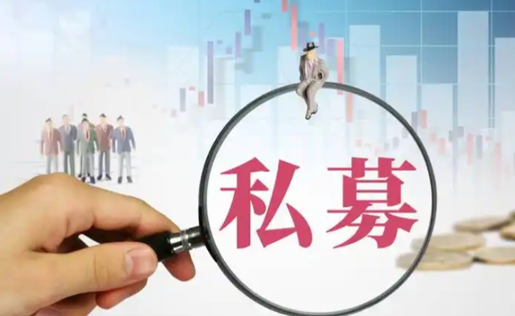 【財通AH】嚴(yán)監(jiān)管 年內(nèi)逾400家私募被註銷