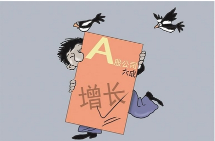 【財通AH】2024年報季收官，近六成上市公司營收增長 中石化營收3萬億元居A股榜首