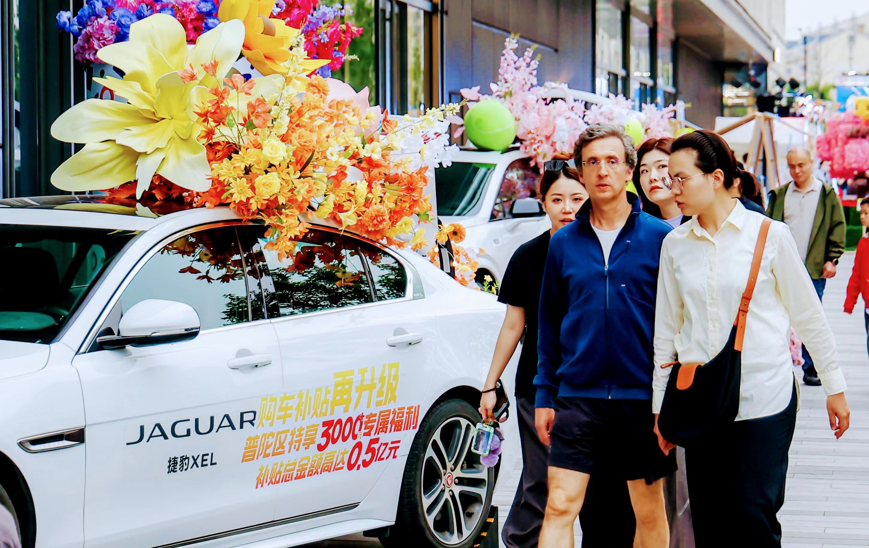 5000萬購車補貼！普陀「五五購物節(jié)」?fàn)I造全民盛「惠」