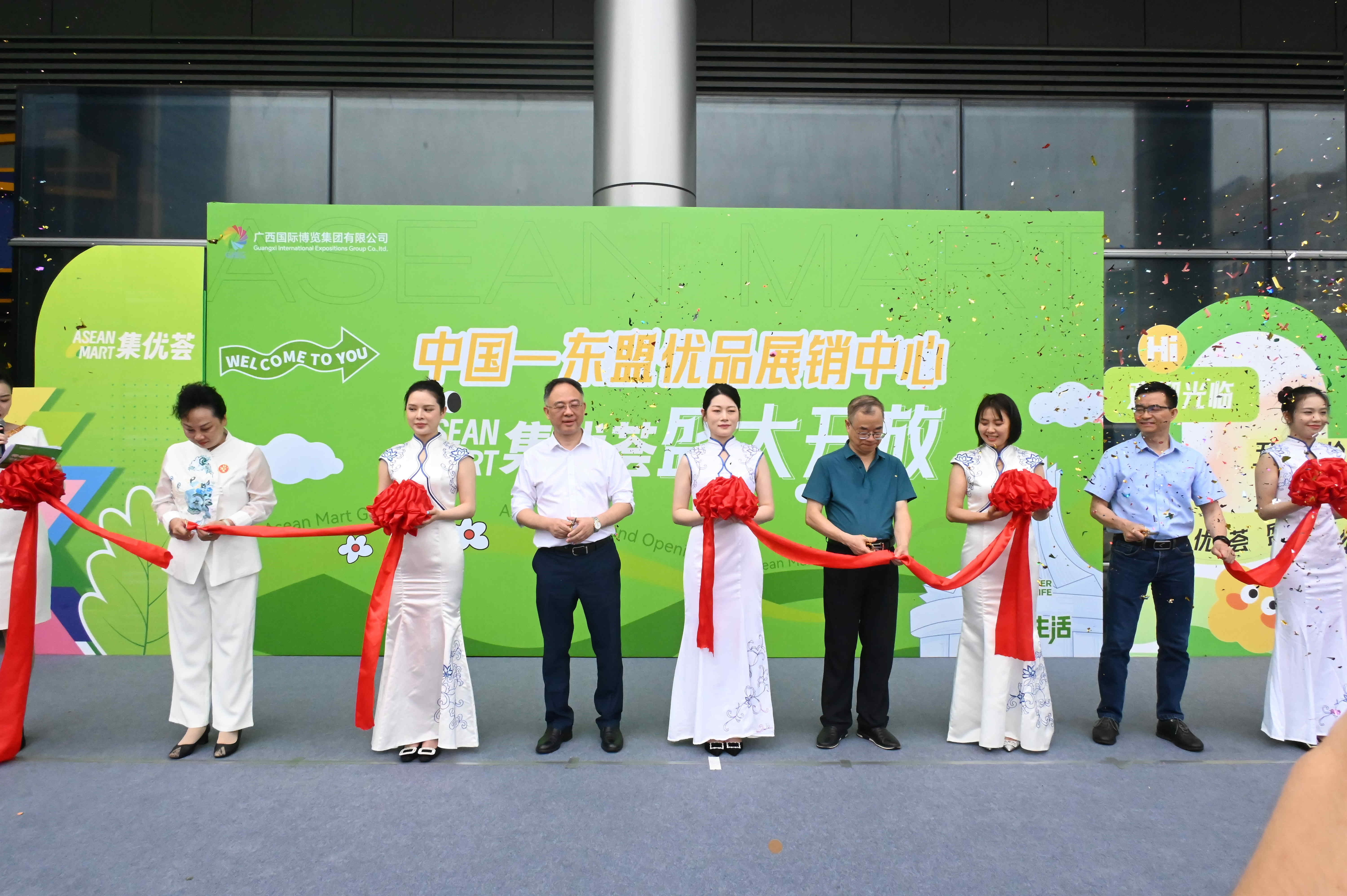 中國(guó)—東盟優(yōu)品展銷中心正式開(kāi)放