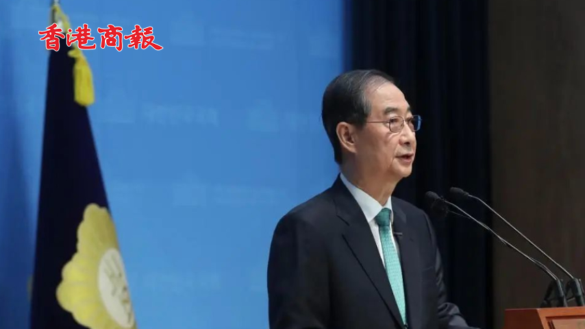 有片丨辭任韓國代總統(tǒng)後 韓德洙宣布參加總統(tǒng)大選