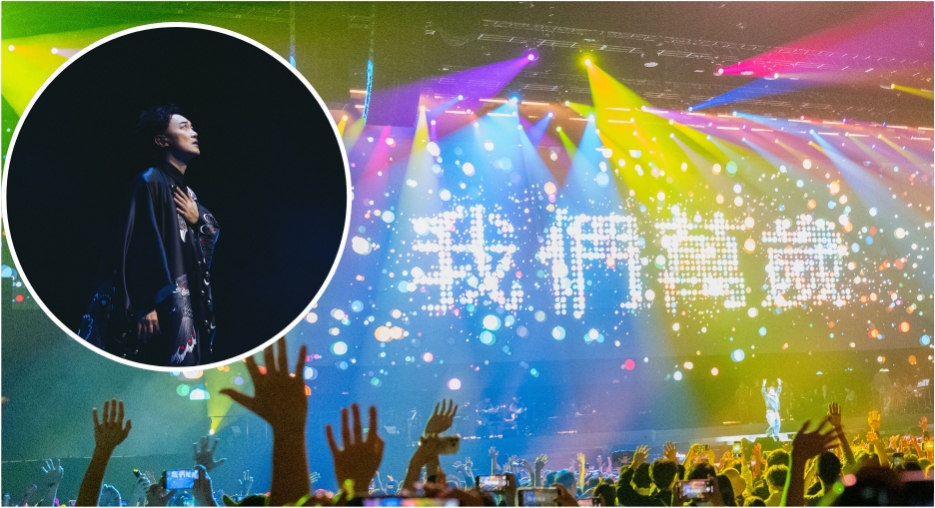 有片丨【娛樂】陳奕迅東京演唱會(huì)徇眾要求「安歌」《富士山下》