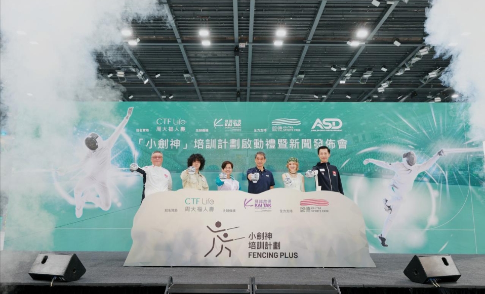 「小劍神」培訓(xùn)計(jì)劃啟動(dòng)  近800位學(xué)員接受測(cè)試選拔