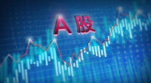 【財通AH】5月A股市場怎麼走？業(yè)內(nèi)看好後市行情