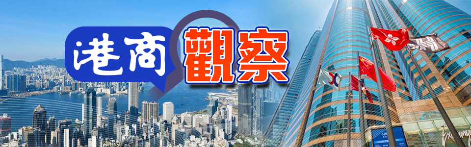 【港商觀察】當(dāng)「水餃皇后」成注水冠軍，該考慮灣區(qū)電影品牌了