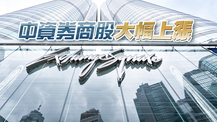 【開市焦點(diǎn)】港股高開501點(diǎn) 重上二萬三 