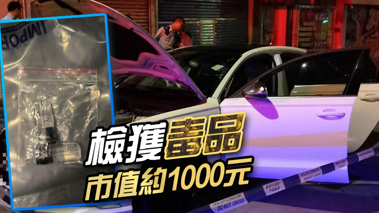 警方深水埗查假牌私家車(chē) 拘一男7日提堂