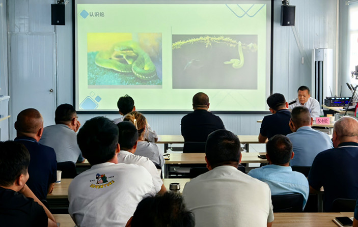 蛇影無(wú)形避險(xiǎn)有術(shù) 皖祁門蛇傷科普活動(dòng)走進(jìn)高速「項(xiàng)目部」