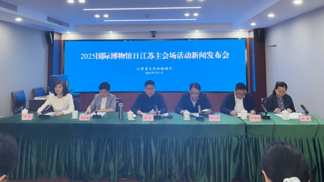 講好地域文明歷史  2025國(guó)際博物館日江蘇主會(huì)場(chǎng)活動(dòng)將在揚(yáng)州舉行