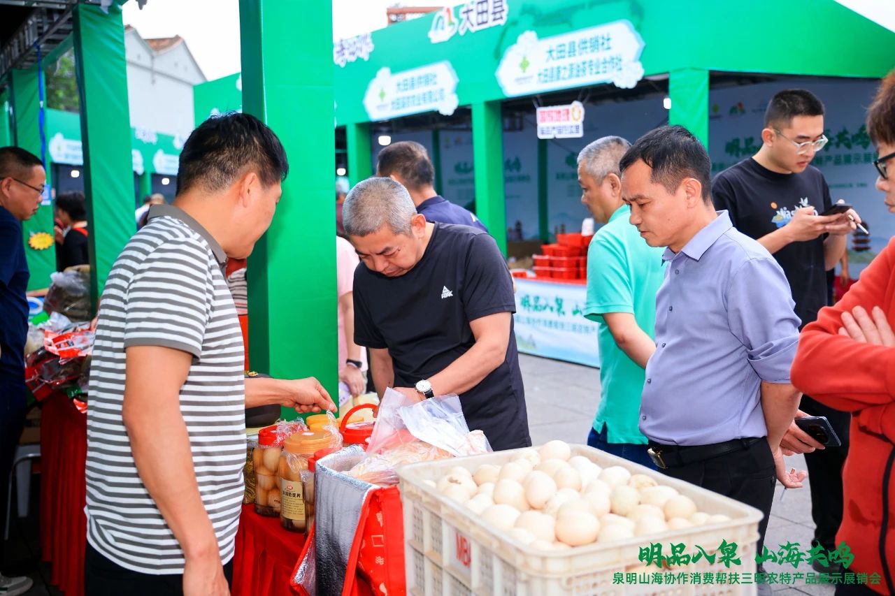 「明品入泉 山海共鳴」泉明山海協(xié)作消費幫扶三明農(nóng)特產(chǎn)品展銷會在泉州啟幕
