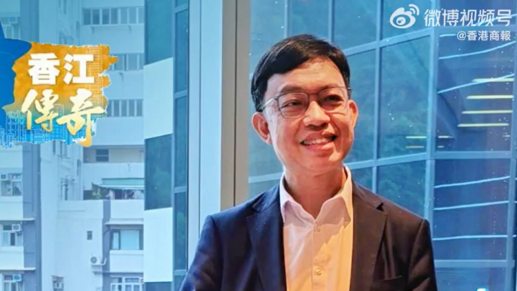 【香江傳奇】歷經(jīng)208年，太古集團(tuán)長(zhǎng)壽秘訣何在？