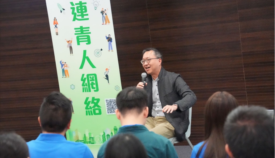 林定國(guó)與50多位「連青人網(wǎng)絡(luò)」會(huì)員交流