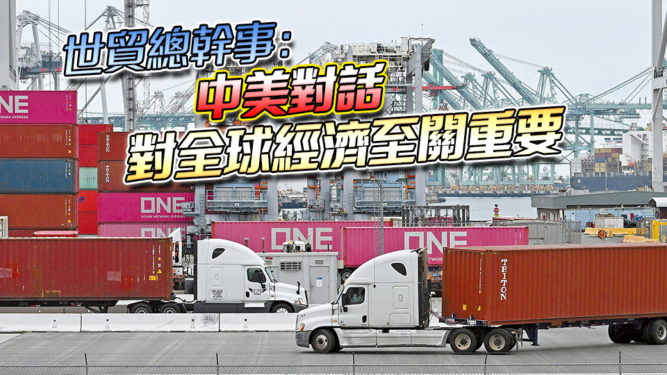 中美高層日內瓦會談！學者：變量在美方