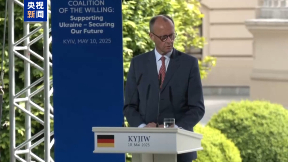 德國(guó)將不再公布對(duì)烏克蘭軍事支持的細(xì)節(jié)