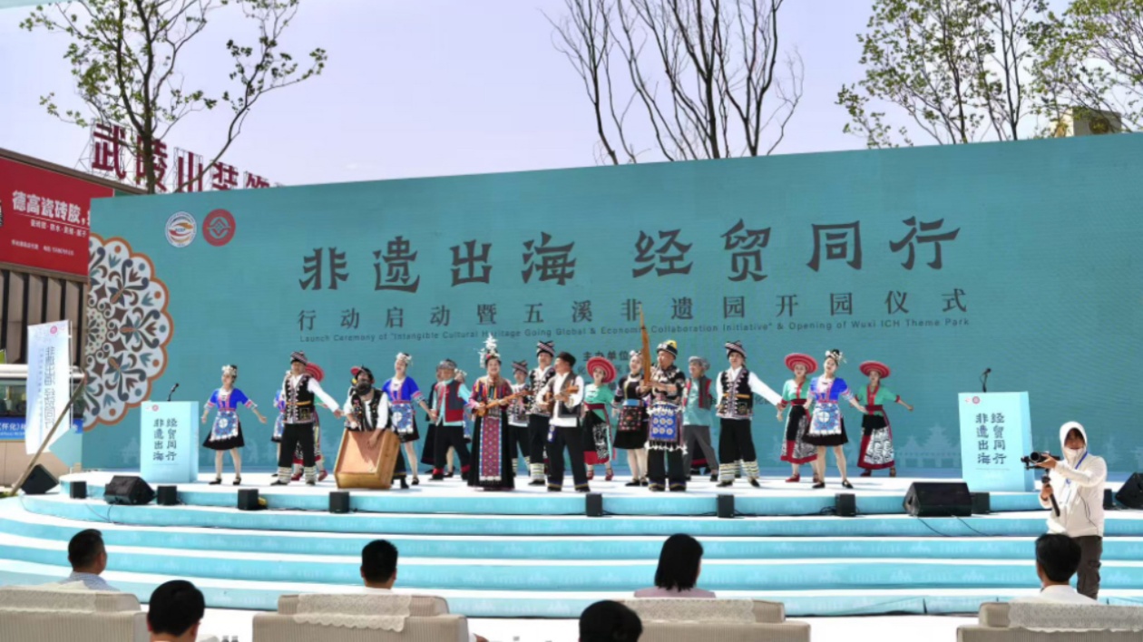 懷化五溪非遺園開(kāi)園