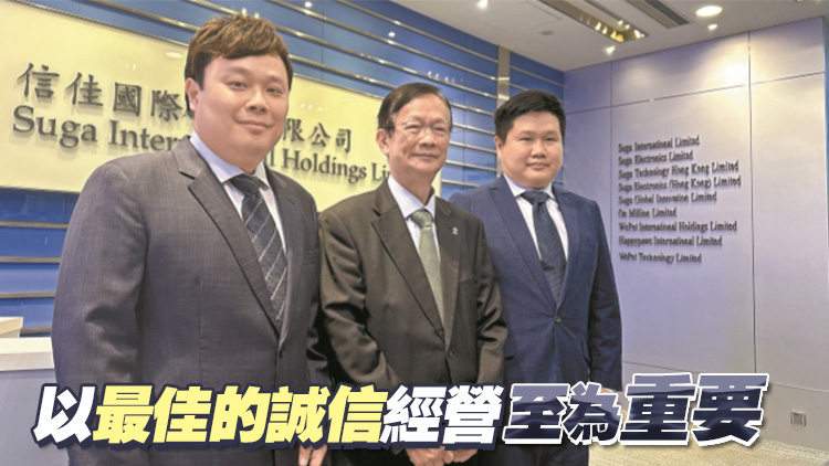 【香江傳奇】信佳國(guó)際創(chuàng)辦人吳自豪談傳承:年輕人有新方法應(yīng)對(duì)新挑戰(zhàn)