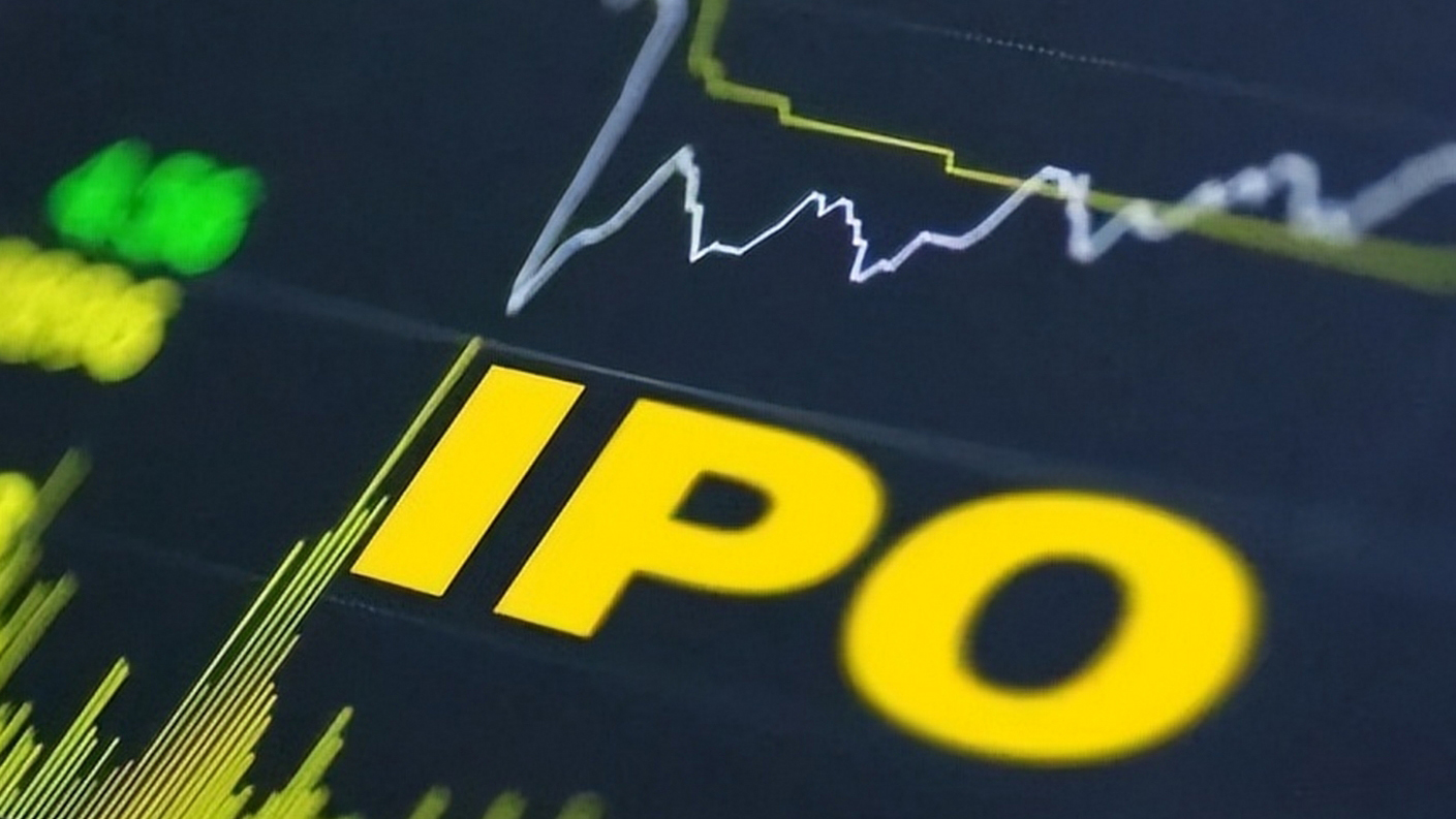 【財通AH】A股IPO市場回暖 料今年新股發(fā)行數(shù)量和融資規(guī)模穩(wěn)中有升