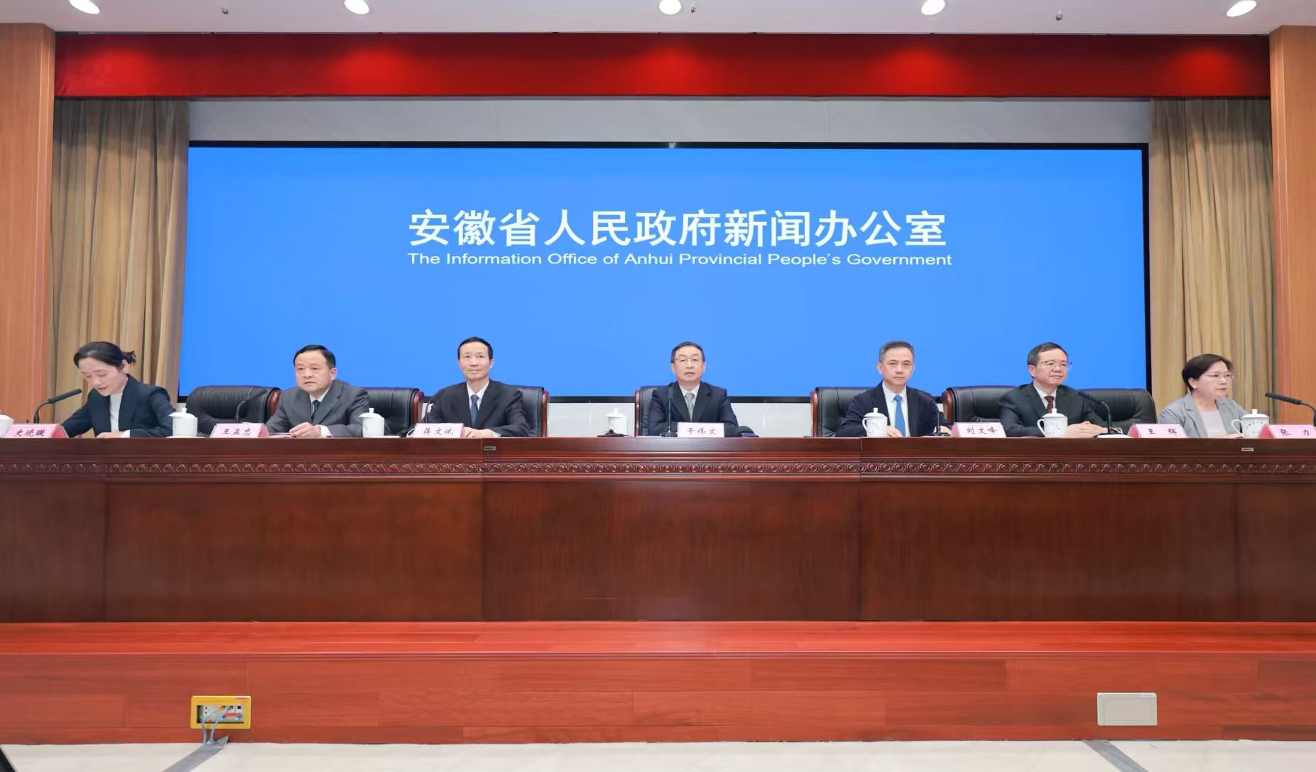 安徽：多維升級(jí)政務(wù)服務(wù)擘畫一流營(yíng)商環(huán)境新圖景