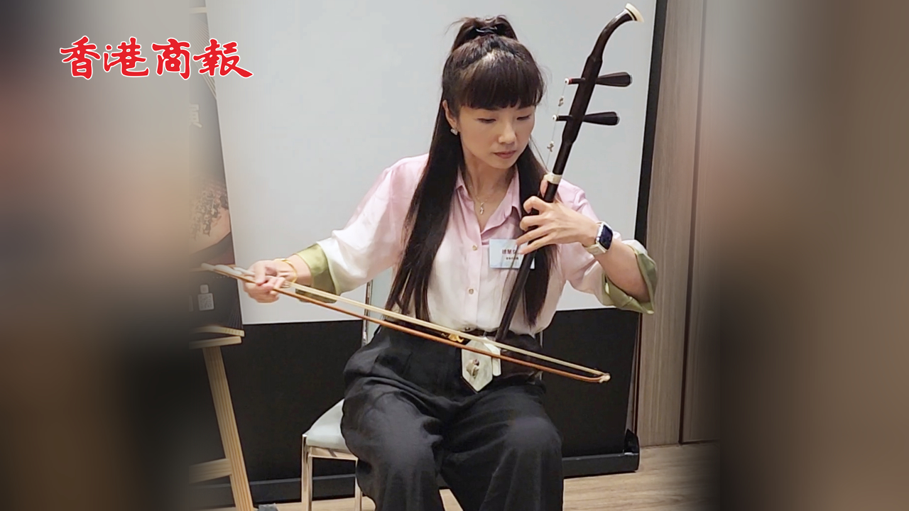 有片丨香港中樂團推「綠色琴音」 環(huán)保胡琴奏響國際舞臺