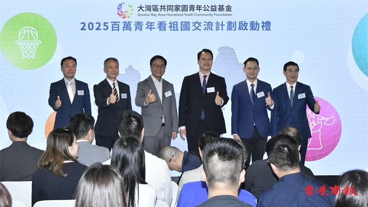 2025百萬青年看祖國交流計劃啟動 研習團分批參與海陸空體驗活動