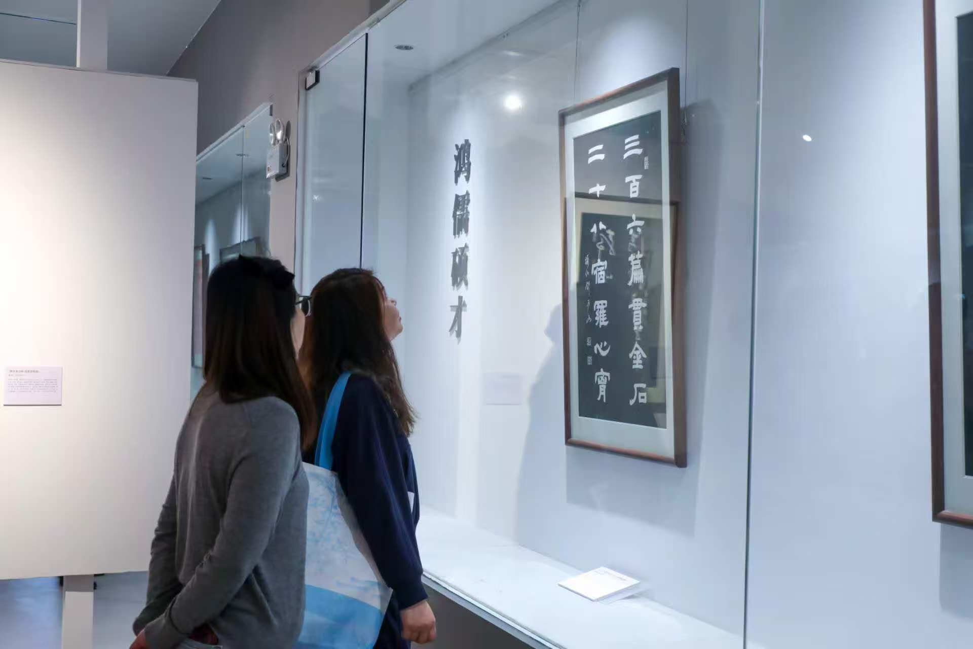 化筆為刀 金石流光——黃良起碑刻藝術(shù)展開幕