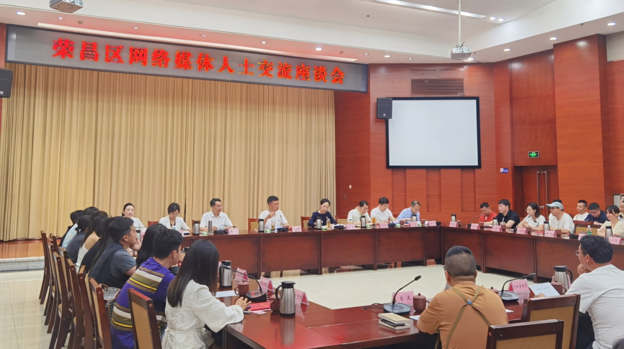 「網(wǎng)紅」變「長(zhǎng)紅」 重慶榮昌謀可持續(xù)性文旅發(fā)展