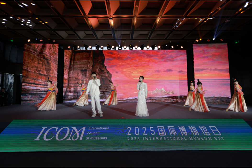 2025「國(guó)際博物館日」山東主會(huì)場(chǎng)活動(dòng)在青島啟幕