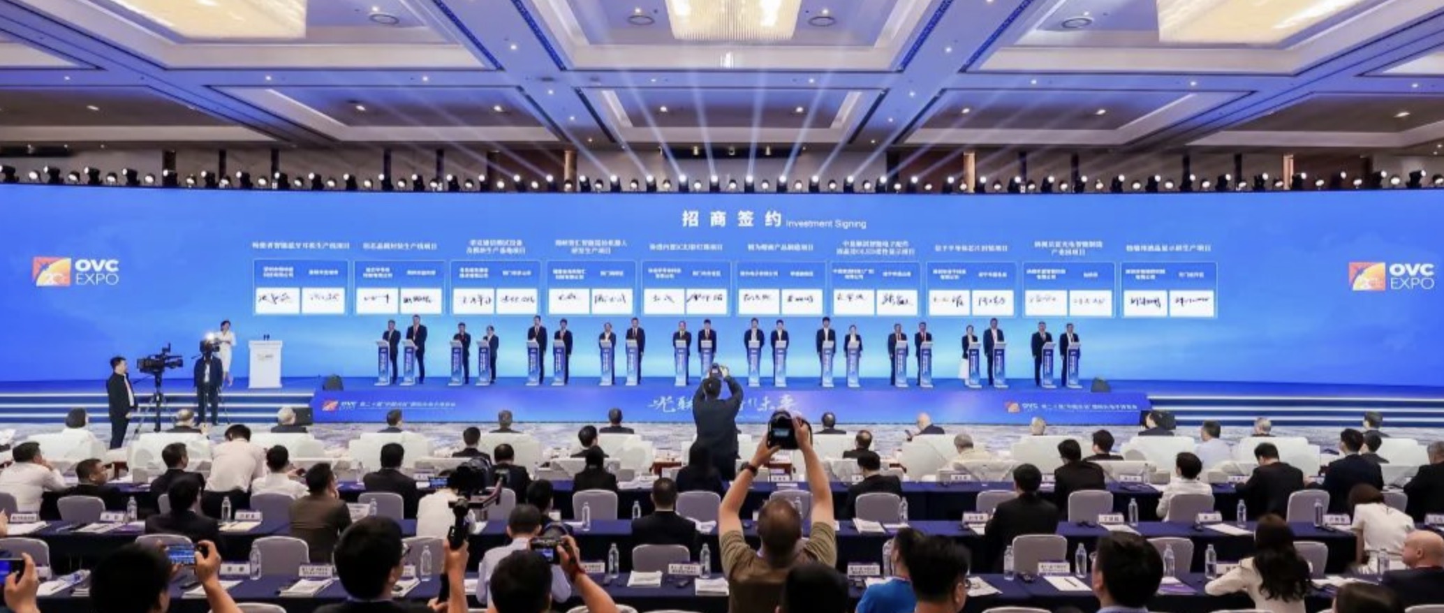 第二十屆光博會發(fā)佈近百項成果 簽約總金額195億元