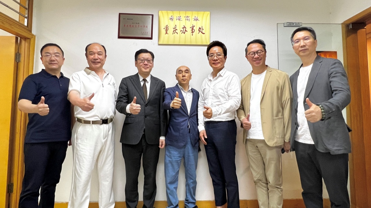 灣商聯(lián)會(huì)長(zhǎng)李煒一行到訪香港商報(bào)駐渝辦