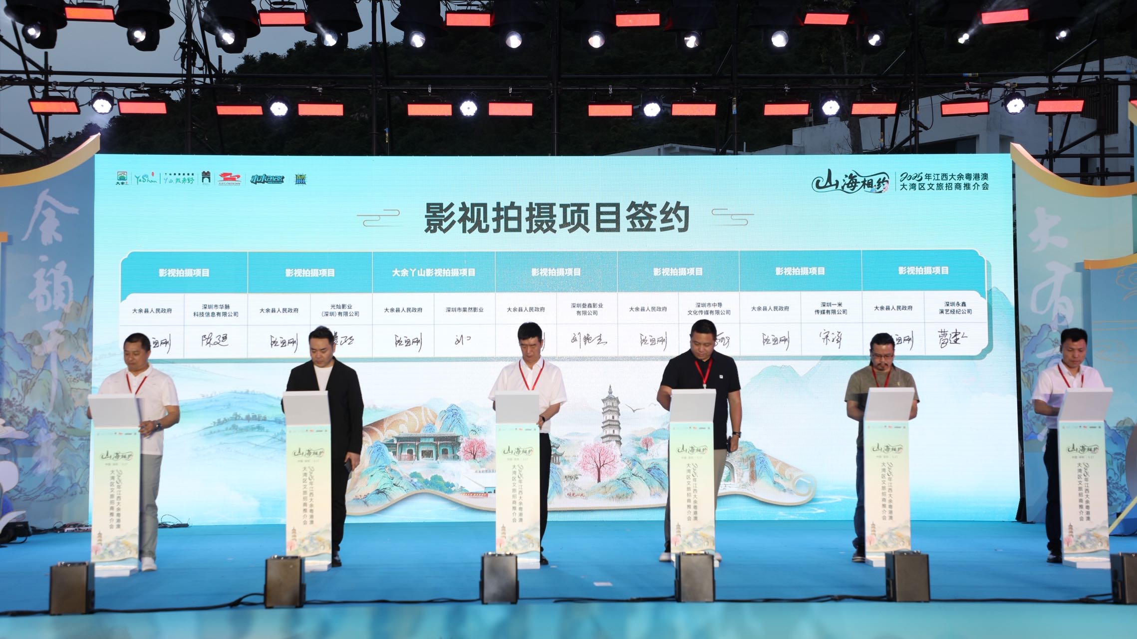 江西大余2025粵港澳大灣區(qū)文旅招商推介會(huì)在深圳舉行