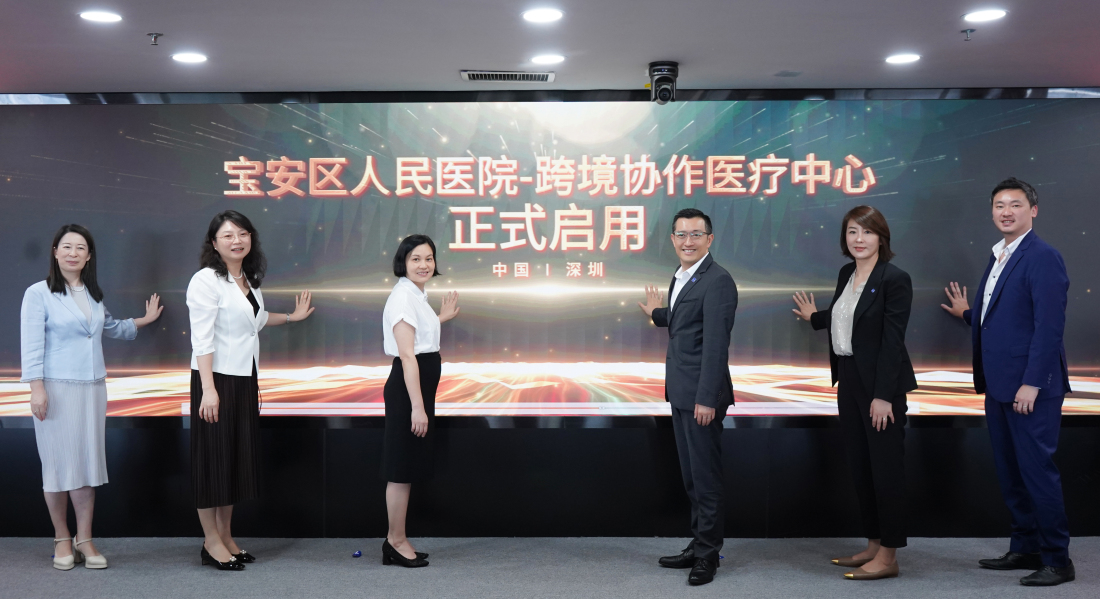 深圳寶安醫(yī)院港澳居民健康服務(wù)中心全面升級(jí)