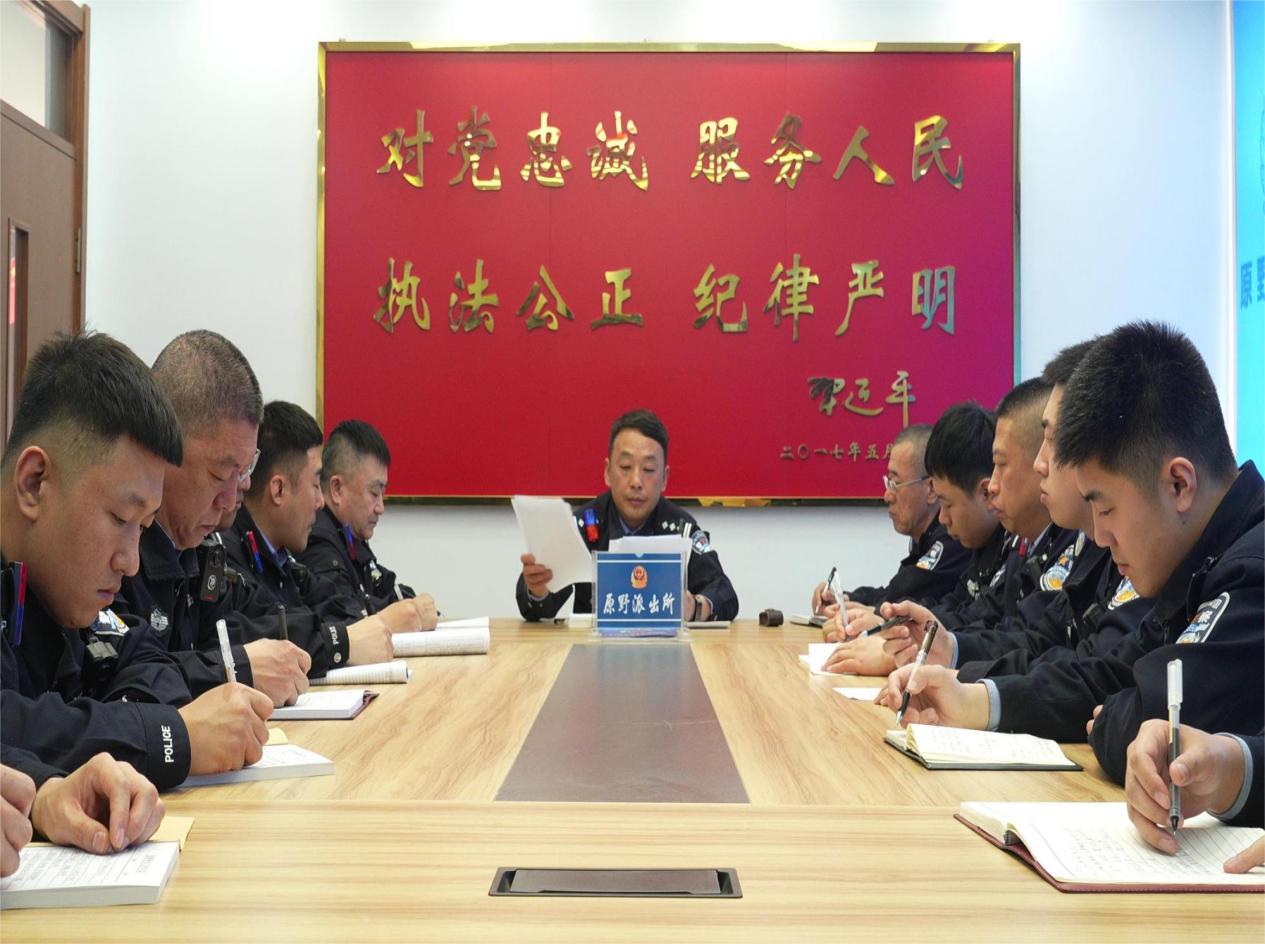 牢記要求 踐行使命 哈市呼蘭公安深入學(xué)習(xí)「5·19」講話精神