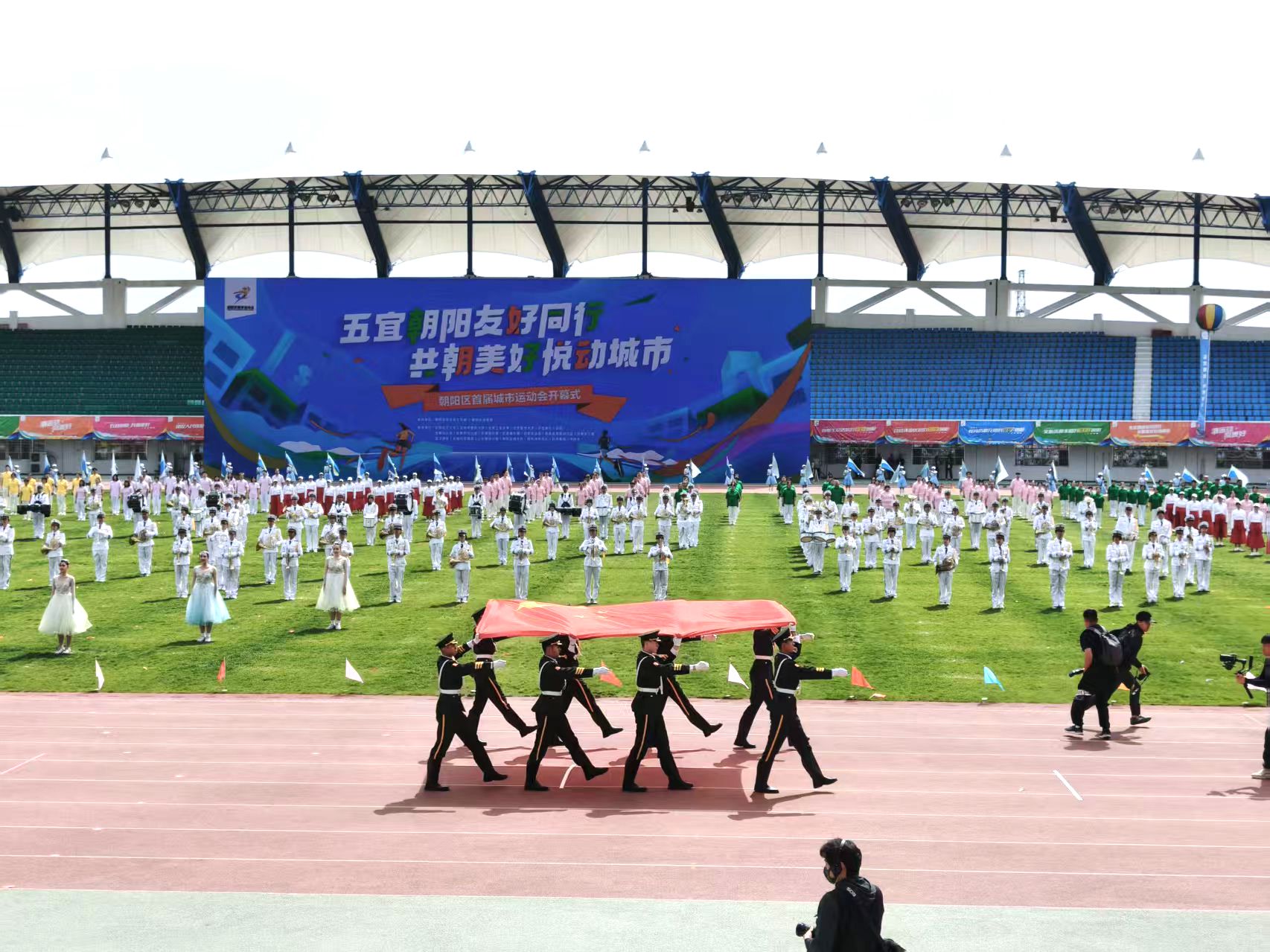 24個街道代表隊等3400餘人參與 北京市朝陽區(qū)首屆城市運動會啟幕