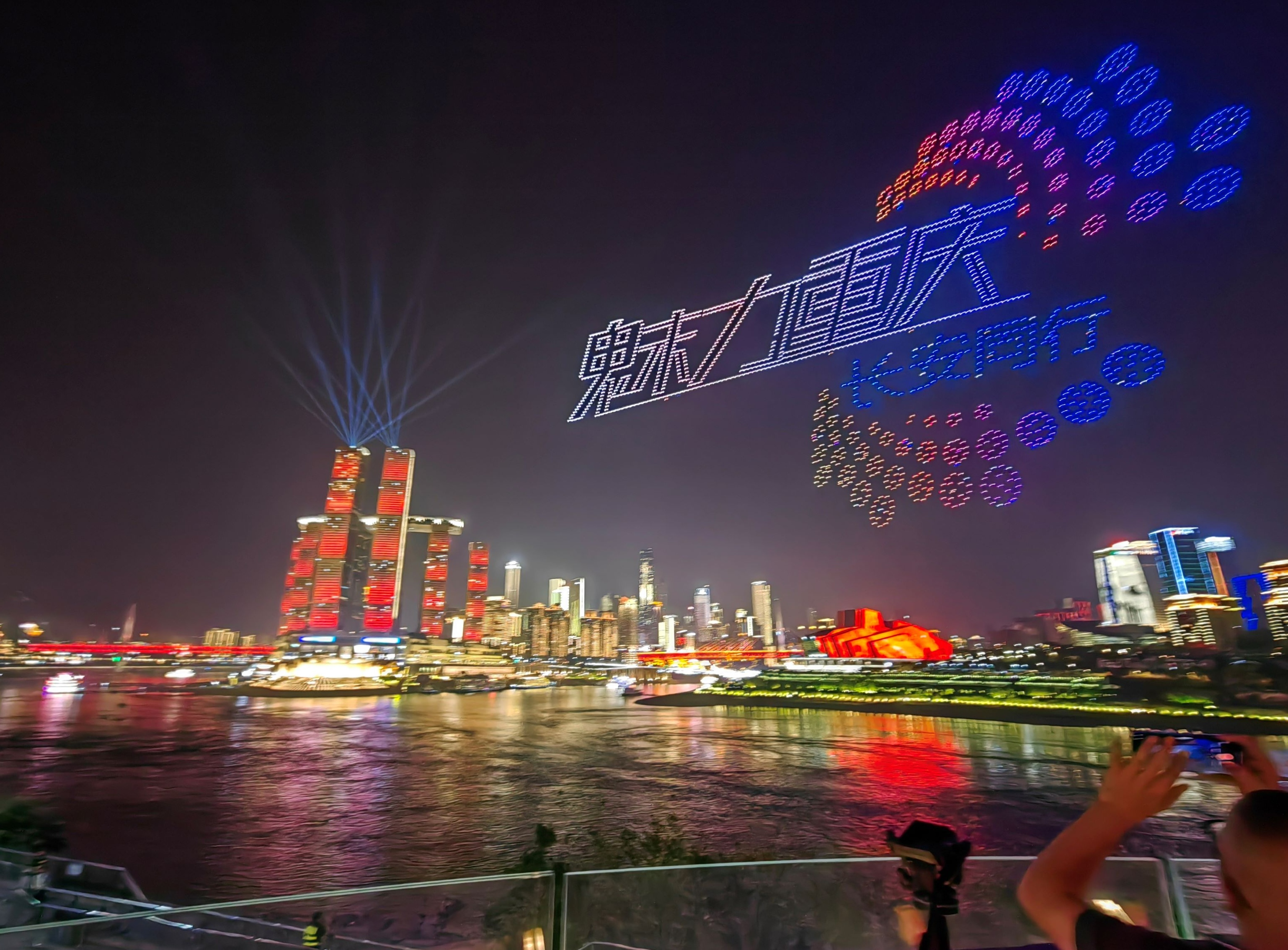 大型城市無(wú)人機(jī)常態(tài)化展演 重慶全球首創(chuàng)城市形象展示新舞臺(tái)