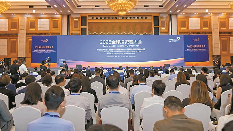 中證監(jiān)：估值處低位 外資機(jī)構(gòu)：看多做多 中國資產(chǎn)投資價(jià)值凸顯