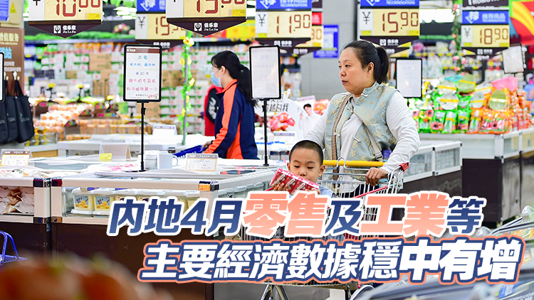 【港商時(shí)評(píng)】?jī)?nèi)地谷消費(fèi) 需求側(cè)發(fā)力