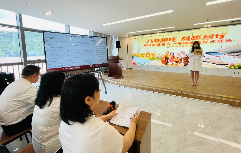 第八屆「愛心福彩·?；丶铱纯础构婊顒映榛`結(jié)果揭曉