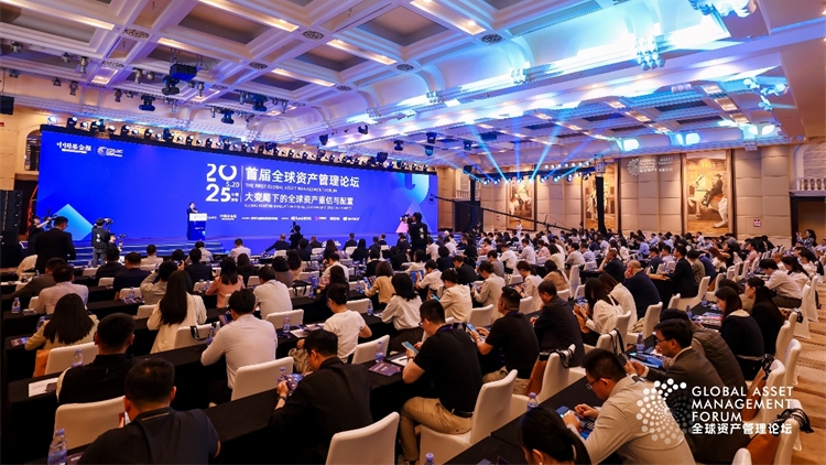 中外資管巨頭齊聚鵬城 熱議大變局下全球資產(chǎn)配置機遇與挑戰(zhàn)