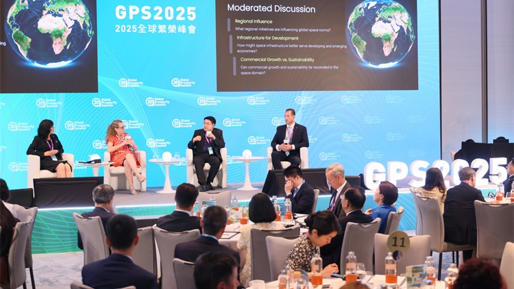 2025全球繁榮峰會(huì) 彰顯香港超級(jí)聯(lián)繫人角色