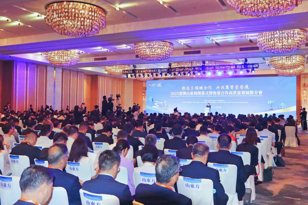 【一脈同寫大中華】港澳山東周開幕，邀請(qǐng)各界「北上」體味「好客山東」