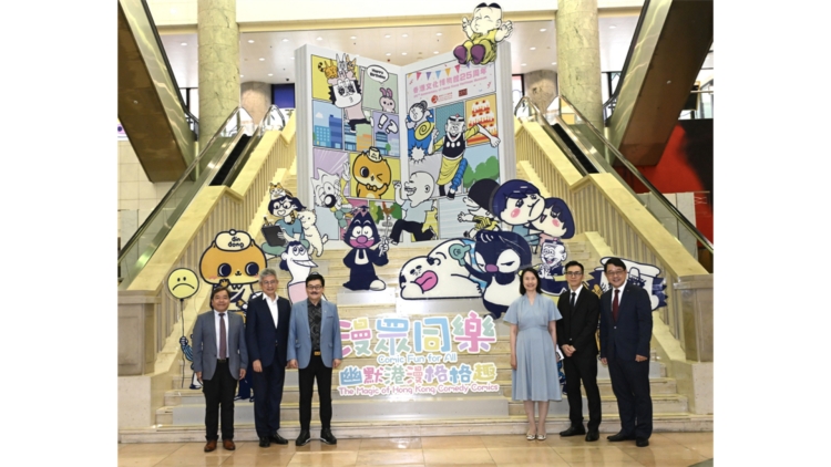 幽默港漫展覽明日起至明年3.9舉行 70年來經(jīng)典漫畫人物活現(xiàn)眼前