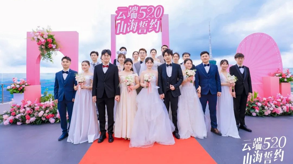 「雲(yún)上婚禮 梧桐盟約」 深圳首個高空婚姻證書頒發(fā)點浪漫來襲！