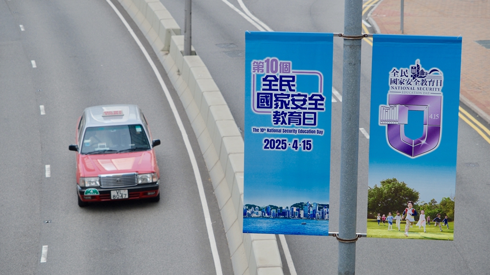  【熱門話題】完善機制維護(hù)國安 煽「獨」亂港雖遠(yuǎn)必究