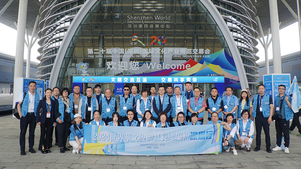 有片｜媒體對(duì)話名企 共話香江傳奇 文博會(huì)重磅活動(dòng)：全球商報(bào)聯(lián)盟推介會(huì)暨《香江傳奇》新聞?wù)?
                                     title=