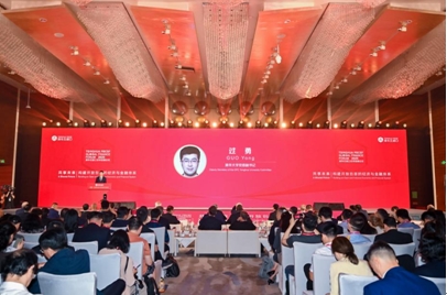 全球政經(jīng)領(lǐng)袖齊聚清華五道口全球金融論壇 共話全球經(jīng)濟穩(wěn)定和發(fā)展