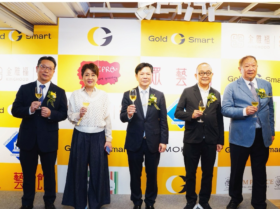 金雅福攜手Goldsmart  首批國際版智能黃金回收機(jī)登陸澳門