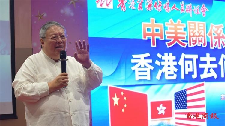 美方實(shí)施關(guān)稅僅為手段非最終目的 何志平：「有啲出招無(wú)?！? title=