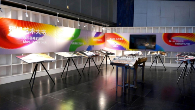 第二十一屆文博會(huì)雅昌藝術(shù)中心分會(huì)場(chǎng)開幕