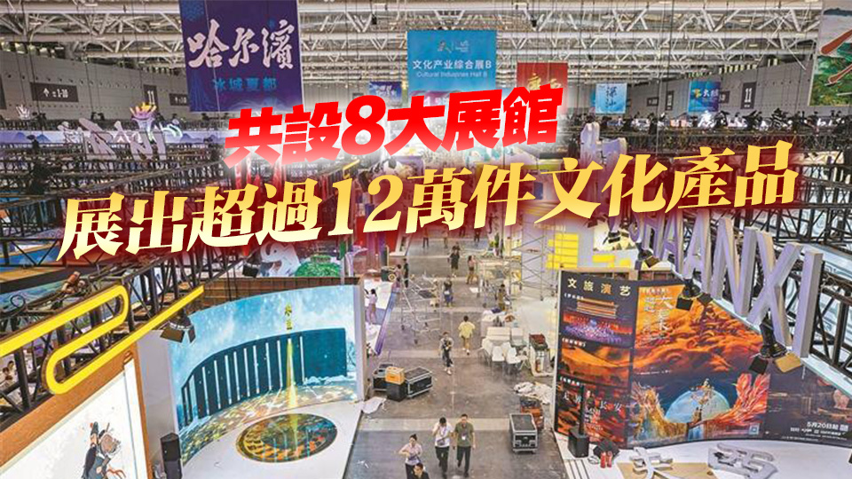 第二十一屆文博會(huì)今日啟幕！55個(gè)必看亮點(diǎn)帶你玩轉(zhuǎn)文化盛宴
